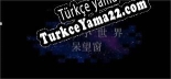 破洞小世界 呆望窗  Hole Small World Türkçe seslendirme + altyazı