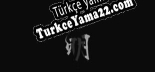 Türkçe yama 无明 Demo
