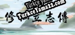 Oyun için Türkçe yama 修仙立志传