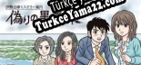伊勢志摩ミステリー案内 偽りの黒真珠 Türkçe seslendirme + altyazı