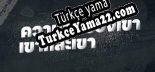 Oyun için Türkçe yama ความลับของเขา เขาและเขา
