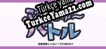 ぶいちゅ～バトル登録者数じゃない！力で決める！ Türkçe yama