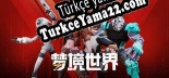 梦境世界 Türkçe yama