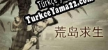 Oyun için Türkçe yama 荒岛求生