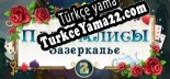 Türkçe yama için Alices Jigsaw. Wonderland Chronicles 2
