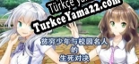 Boy VS Genius 贫穷少年与校园名人的生死对决 Türkçe seslendirme + altyazı