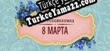 Oyun için Türkçe yama Jigsaw Puzzle Womens Day