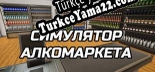 Türkçe yama Liquor Store Simulator