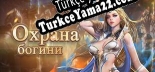 Oyun için Türkçe yama Охрана богини