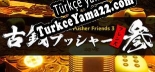 Türkçe yama Old Coin Pusher Friends 3