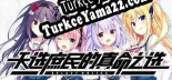 Select Oblige Türkçe yama Yaması + Metin