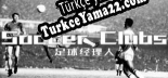 Soccer Clubs  足球经理人 Türkçe seslendirme + altyazı