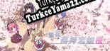 Sore wa Maichiru Sakura no You ni -ReBIRTH- Türkçe seslendirme + altyazı