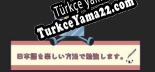Super Toaster X Learn Japanese RPG Türkçe seslendirme + altyazı