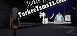 神様ノ筐庭 Türkçe yama Yaması + Metin