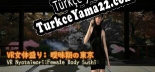 VR Sweet Heart Türkçe yama Yaması + Metin