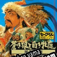 Aoki Ookami to Shiroki Mejika Türkçe yama