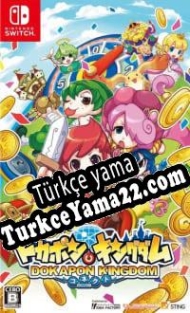 Dokapon Kingdom: Connect Türkçe yama