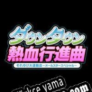 Downtown Nekketsu Koushinkyoku Soreyuke Daiundoukai: All Star Special Türkçe yama