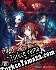 Meikyuu Cross Blood: Infinity Türkçe yama