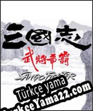 Sango Fighter Türkçe yama